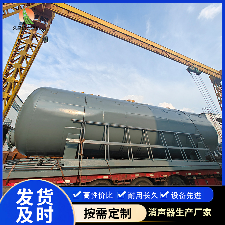 神农架除氧器的加热方式有哪些？