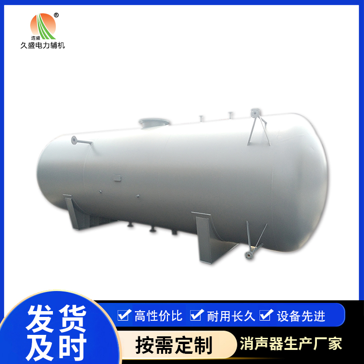 神农架旋膜式除氧器：性能优势和应用领域
